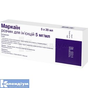 Маркаїн розчин  для ін'єкцій, 5 мг/мл, флакон, 20 мл, № 5; Aspen Pharma Trading Ltd.