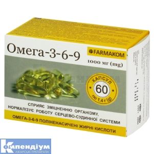 ОМЕГА-3-6-9 капсули, 1000 мг, 1.4 г, № 60; Фармаком