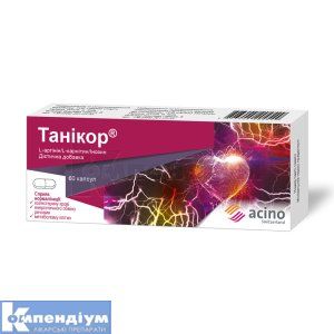 Танікор® капсули, 450 мг, № 30; Асіно