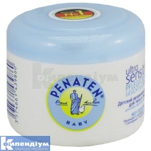 Пенатен крем для обличчя та тіла дитячий (Penaten face and body cream for kids)