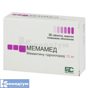Мемамед® таблетки, вкриті плівковою оболонкою, 10 мг, блістер, № 30; Medochemie Ltd., Cyprus, Europe