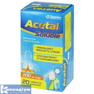 Ацетал солюбл (Acetal soluble)