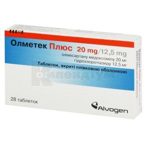Олметек Плюс таблетки, вкриті плівковою оболонкою, 20 мг + 12,5 мг, блістер, № 28; Зентіва