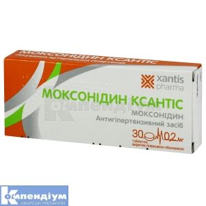 Моксонідин-Фармак таблетки, вкриті плівковою оболонкою, 0,2 мг, блістер, № 30; Фармак