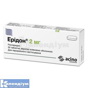Ерідон® таблетки, вкриті плівковою оболонкою, 2 мг, блістер, № 30; Асіно