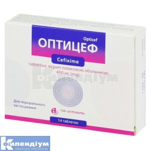 Оптицеф таблетки, вкриті плівковою оболонкою, 400 мг, блістер, № 14; Агрофарм