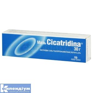 Цикатрідіна (Cicatridina)