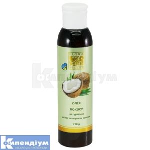 Олія кокосова (Coconut oil)