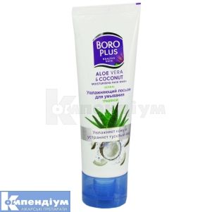 Хімані боро плюс здорова шкіра лосьйон для вмивання обличчя (Himany boro plus healthy skin face washing lotion)