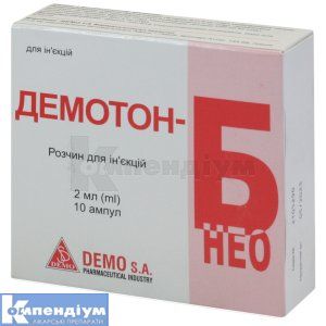 Демотон-Б Нео (Demoton-B Neo)