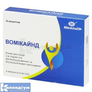 Вомікайнд розчин  для ін'єкцій, 2 мг/мл, ампула, 2 мл, № 4; Mankind Pharma Limited