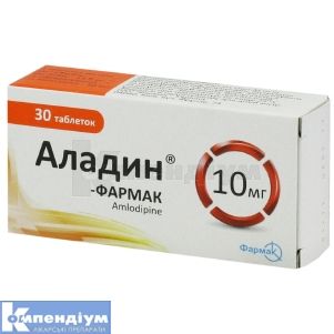 Аладин®-Фармак таблетки, 10 мг, блістер у пачці, № 30; Фармак