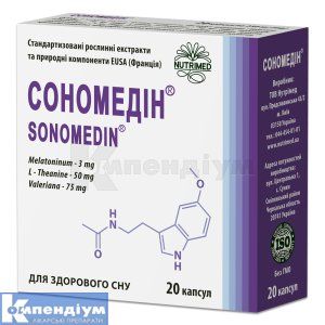 Сономедін® капсули, 250 мг, № 20; Нутрімед