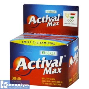 АКТИВАЛ<sup>®</sup> МАКС (ACTIVAL<sup>®</sup> MAX)