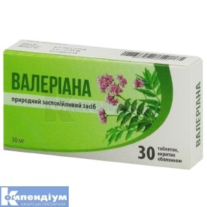 Валеріана таблетки, 30 мг, № 30; Vita Sun