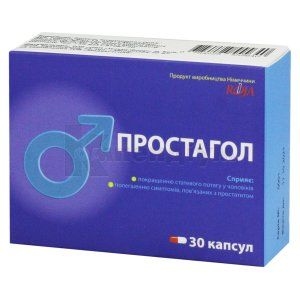 Простагол капсули, № 30; BHI-Biohealth int.