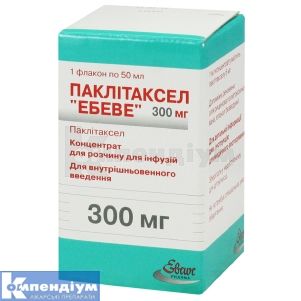 Паклітаксел "Ебеве" концентрат для приготування інфузійного розчину, 300 мг, флакон, 50 мл, № 1; Ebewe Pharma