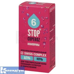 Стоп купероз аквапорини крем (Stop cuperoz aquaporines cream)