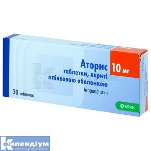 Аторис® таблетки, вкриті плівковою оболонкою, 10 мг, № 30; КРКА