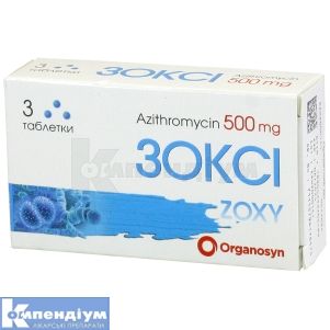 Зоксі таблетки, вкриті плівковою оболонкою, 500 мг, блістер, № 3; Organosyn Life Sciences