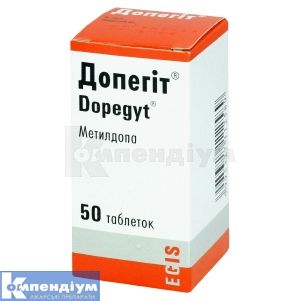 Допегіт® таблетки, 250 мг, флакон, № 50; Егіс