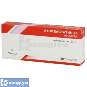 Аторвастатин 20 Ананта таблетки, вкриті плівковою оболонкою, 20 мг, блістер, № 30; Ананта Медікеар