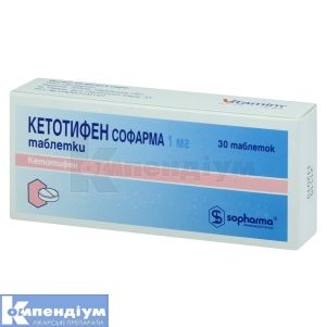Кетотифен Софарма таблетки, 1 мг, блістер, в пачці, в пачці, № 30; Софарма