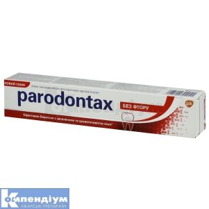 Зубна паста Пародонтакс без фтору (Toothpaste Parodontax without fluorine)