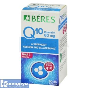 БЕРЕШ КОЕНЗИМ Q10 таблетки, 60 мг, № 60; Beres Pharmaceuticals Ltd
