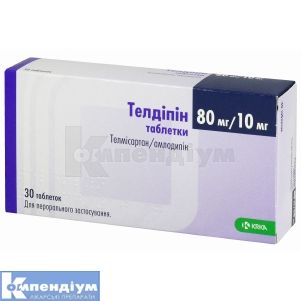 Телдіпін таблетки, 80 мг + 10 мг, блістер, № 30; КРКА