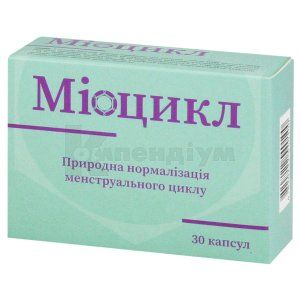 Міоцикл (Miocycle)