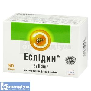 Еслідин капсули желатинові, 525 мг, № 50; Наброс Фарма