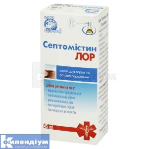 Септомістин лор спрей (Septomistin lor spray)
