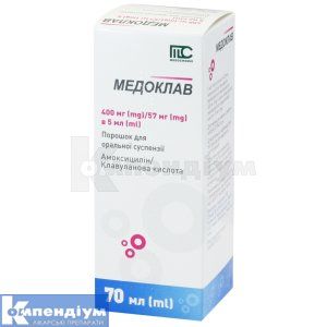 Медоклав порошок для оральної суспензії, 400 мг/5 мл + 57 мг/5 мл, флакон, 70 мл, № 1; Medochemie Ltd., Cyprus, Europe