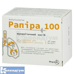 Рапіра® 100 порошок для орального розчину, 100 мг/0,5 г, саше, 0.5 г, № 20; Фармак