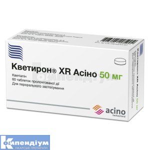 Кветирон® XR Асіно таблетки пролонгованої дії, 50 мг, блістер, № 60; Асіно Україна