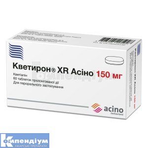 Кветирон® XR Асіно таблетки пролонгованої дії, 150 мг, блістер, № 60; Асіно Україна