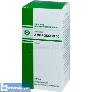 Амброксол 30 (Ambroxolum 30)