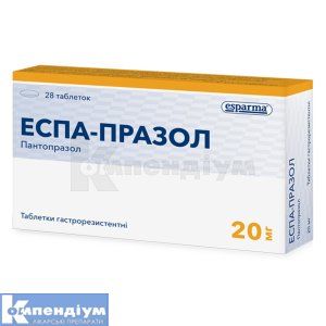 Еспа-Празол® таблетки гастрорезистентні, 20 мг, блістер, № 28; esparma