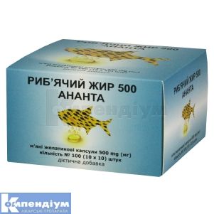 Риб'ячий жир 500 Ананта капсули, 500 мг, № 100; Shandong Yuwang Pharmaceutical Co., Ltd.