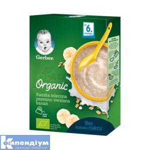 Гербер органік каша молочна пшенично-вівсяна (Gerber Organic milk porridge wheat-oats)