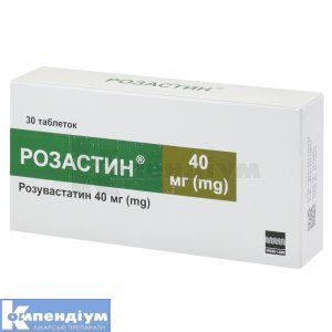 Розастин® таблетки, вкриті плівковою оболонкою, 40 мг, блістер, № 30; Мікро Лабс