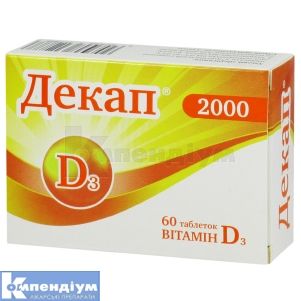 Декап® 2000 таблетки, блістер, № 60; Актіфарм
