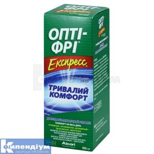 Опті-фрі експрес (Opti-free express)