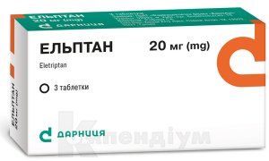 Ельптан таблетки, вкриті плівковою оболонкою, 20 мг, блістер, № 3; Дарниця ФФ
