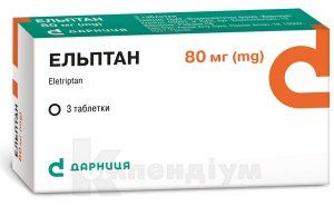 Ельптан таблетки, вкриті плівковою оболонкою, 80 мг, блістер, № 3; Дарниця ФФ