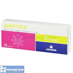 Діметріо таблетки, вкриті плівковою оболонкою, 2 мг, блістер, № 28; Адамед Фарма