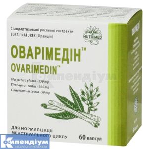 Оварімедін® капсули, 470 мг, № 60; Нутрімед