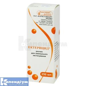 Ектерицид<sup>®</sup> (Ectericid)
