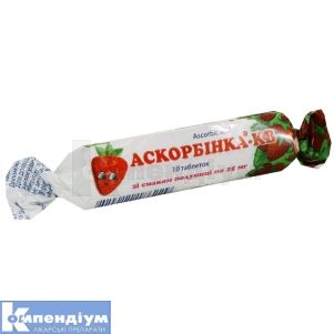 Аскорбінка<sup>&reg;</sup>-КВ (Ascorbinka-KV)